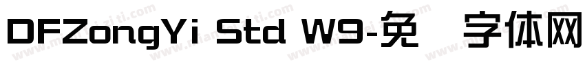 DFZongYi Std W9字体转换